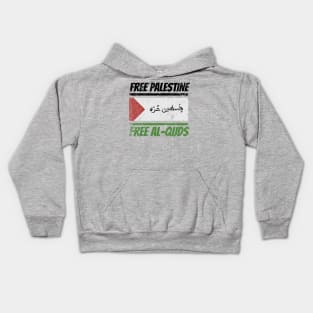Free Palestine - Free Al Quds Kids Hoodie